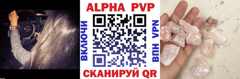 блэк спрут зеркало  Цивильск  нарко площадка формула  цена   A PVP крисы CK 