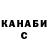 ГАШ индика сатива Nika Trinkal