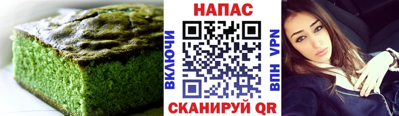 Canna-Cookies конопля  Цивильск 