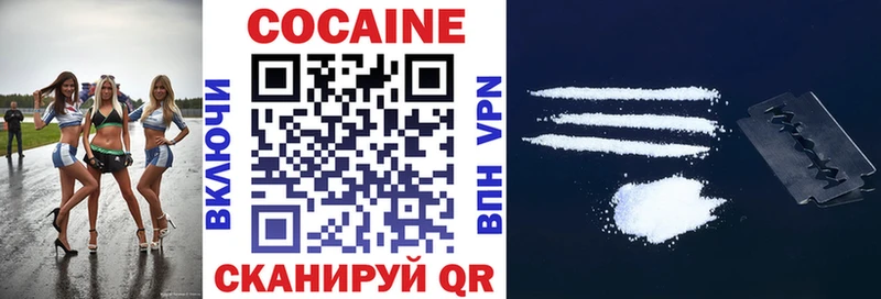 omg   Цивильск  Cocaine Эквадор 