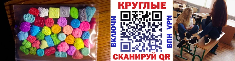 Ecstasy ешки  Цивильск 