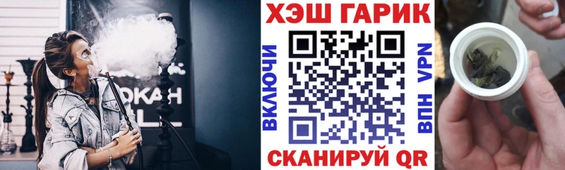 ГАШИШ 40% ТГК  Цивильск 
