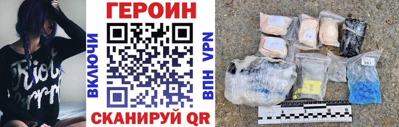 Героин Афган  Цивильск 