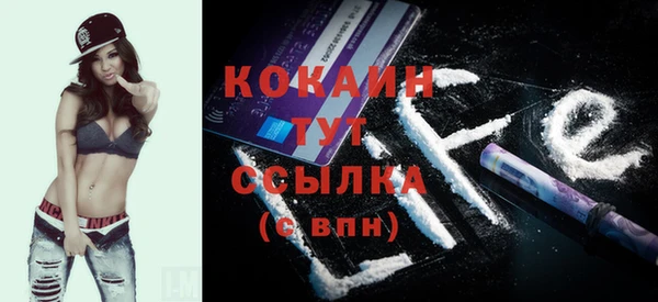 мефедрон VHQ Лиски
