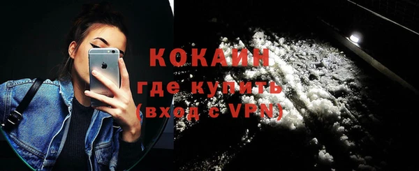 дживик Лихославль