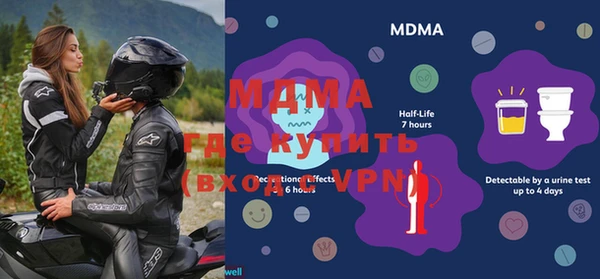 мефедрон VHQ Лиски