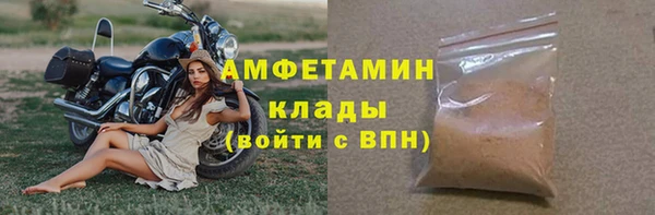 мефедрон VHQ Лиски