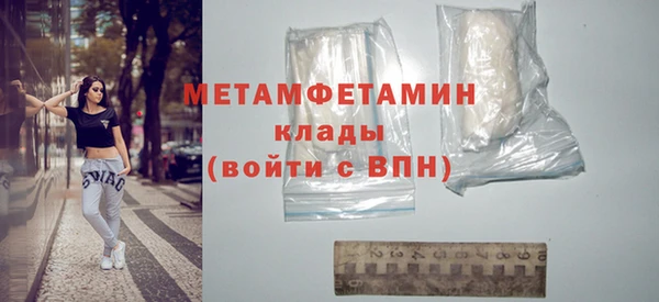 мефедрон VHQ Лиски