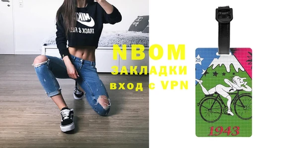 2c-b Липки