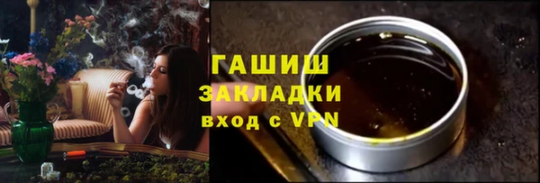 дживик Лихославль
