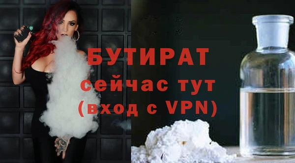 2c-b Липки