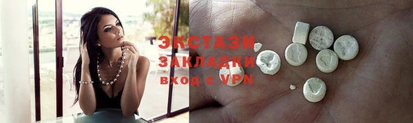 мефедрон VHQ Лиски