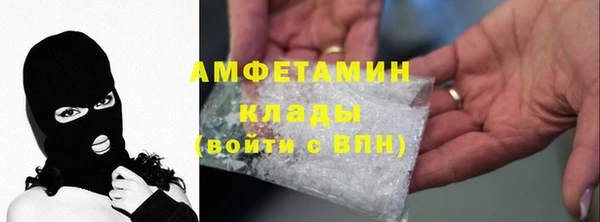 мефедрон VHQ Лиски