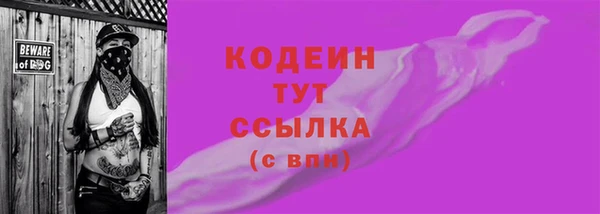 мефедрон VHQ Лиски