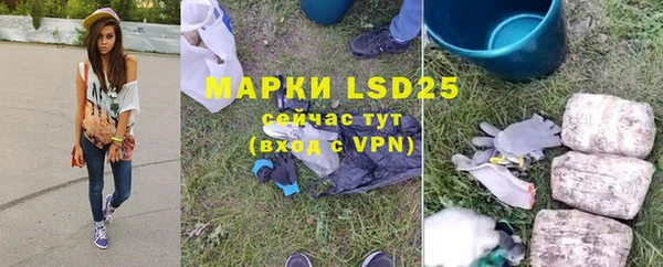 мефедрон VHQ Лиски