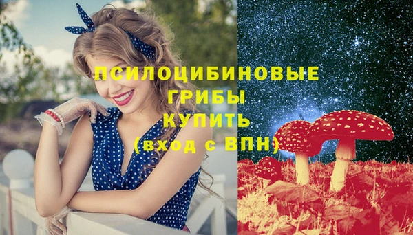 мефедрон VHQ Лиски
