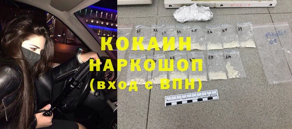 мефедрон VHQ Лиски