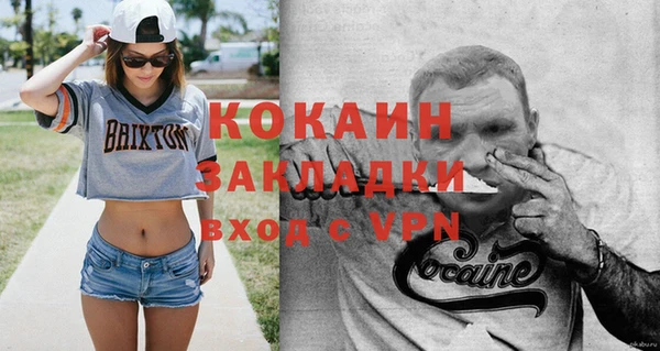 мефедрон VHQ Лиски