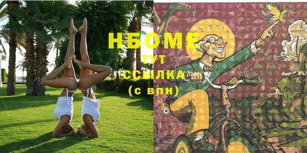 мефедрон VHQ Лиски