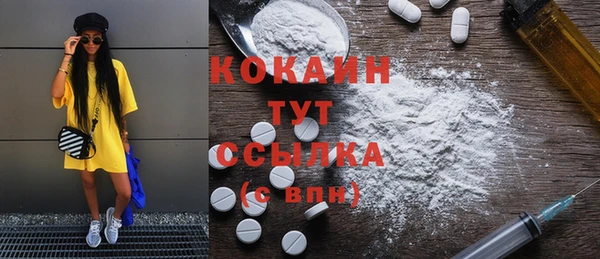 мефедрон VHQ Лиски