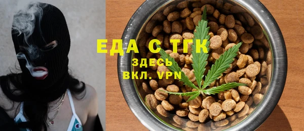 мефедрон VHQ Лиски