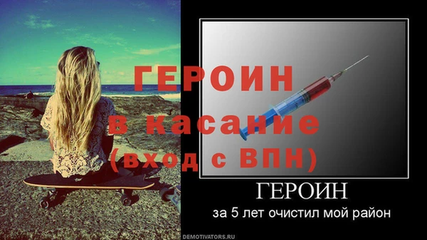 дживик Лихославль