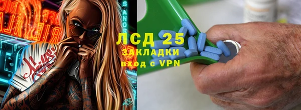 2c-b Липки