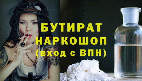 2c-b Липки