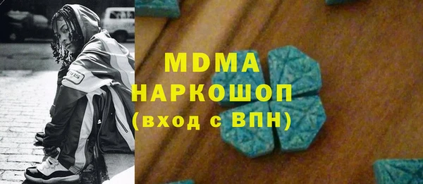 мефедрон VHQ Лиски