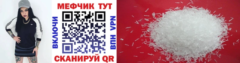 Мефедрон VHQ  как найти наркотики  Цивильск 
