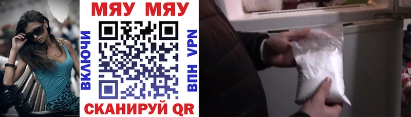 Меф кристаллы Цивильск