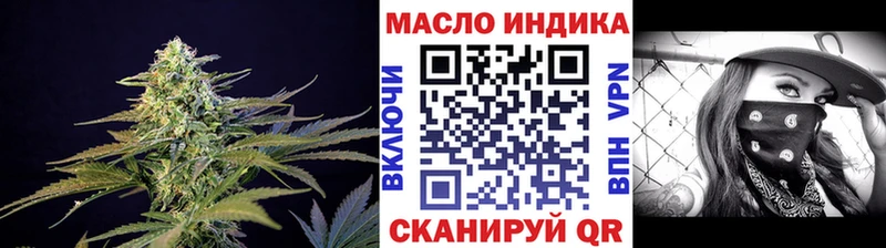 ОМГ ОМГ ССЫЛКА  Цивильск  ТГК вейп 